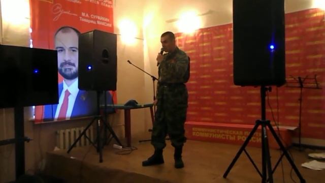 24.04.21 Торжественный вечер после съезда КПКР. Вадим Сальников читает свои стихи (4) смотреть онлайн