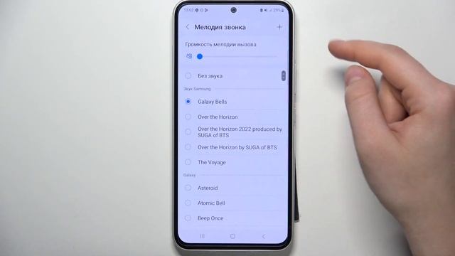 Samsung Galaxy A54 5G | Как поменять рингтон на Samsung Galaxy A54 5G смотреть онлайн