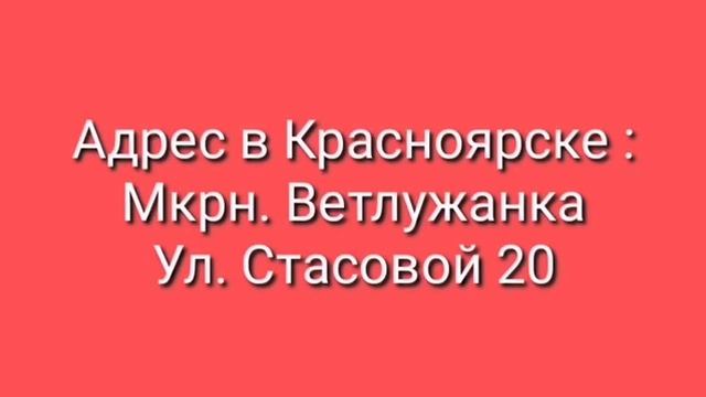 МАКСИМУМ РЕПОСТ. ЗАВТРА БОЛЬШАЯ МОЛИТВА. О ТУШЕНИИ СИБИРСКОГО ОГНЯ. смотреть онлайн