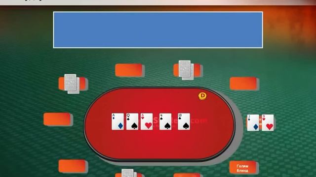 *Видео Урок*Как Се Играе Texas Hold'em Poker смотреть онлайн