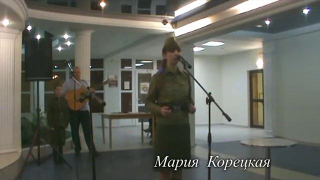 БЕЛЫЙ ВАЛЬС - МАРИЯ КОРЕЦКАЯ.ВОЛГОГРАД. смотреть онлайн