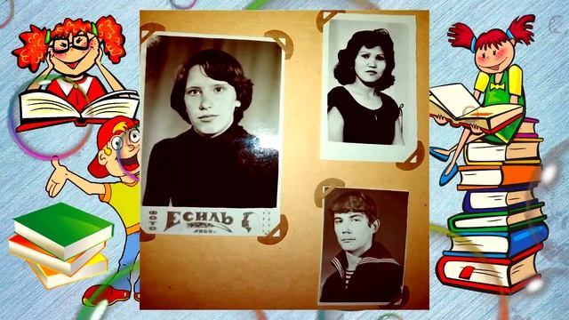 40 Летие окончание школы. смотреть онлайн