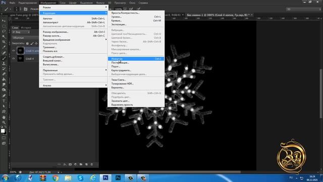 кисть изморозь смотреть онлайн