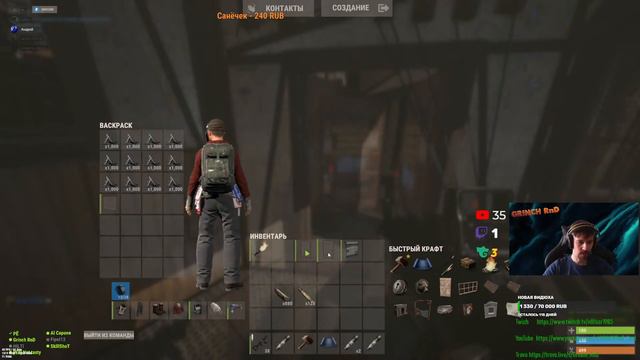 Rust! 25 день после вайпа!!! Рейдим клан!! смотреть онлайн