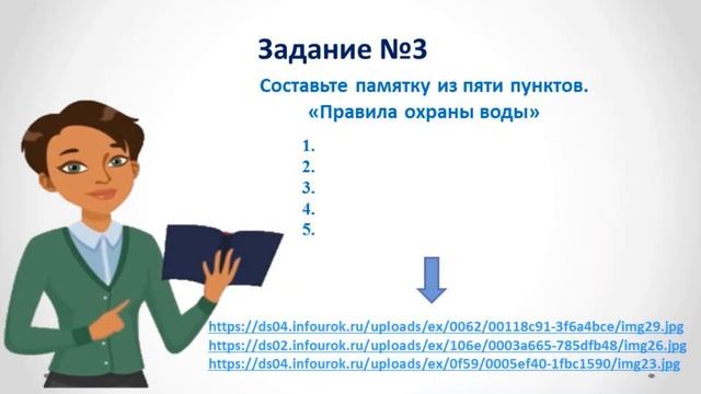 ІІІ четверть, русский язык, 4 класс, Урок №47 смотреть онлайн