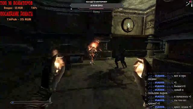 The Elder Scrolls V: Skyrim смотреть онлайн