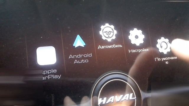 Новая и старая прошика ГУ (магнитолы) в Haval F7 и F7x (убираем рассинхрон звука и звуковой удар) смотреть онлайн