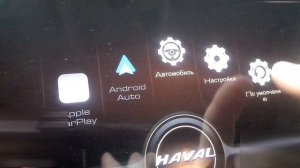 Новая и старая прошика ГУ (магнитолы) в Haval F7 и F7x (убираем рассинхрон звука и звуковой удар)