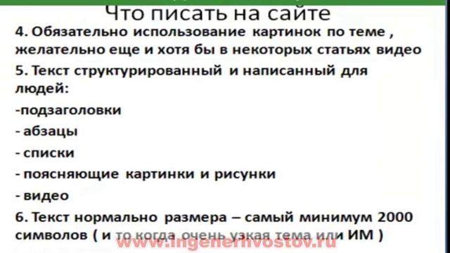 ***Написание уникального текста. Как писать и где брать уникальный контент*** смотреть онлайн