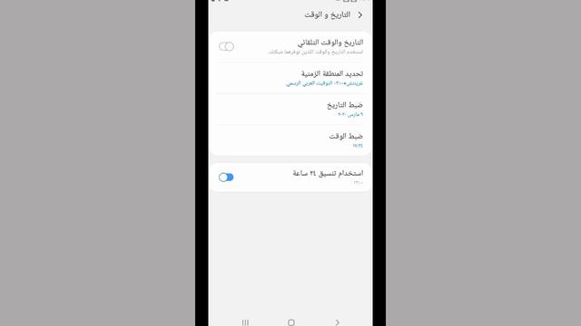 كيفية حذفه واتساب حتى لفترة طويلة смотреть онлайн