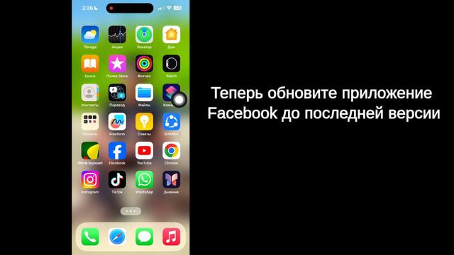 Как исправить Facebook «Торговая площадка вам недоступна» на iPhone (2024 г.) смотреть онлайн