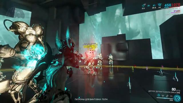 Warframe|Diplos Dogma|Диплос Догмат|Билд|