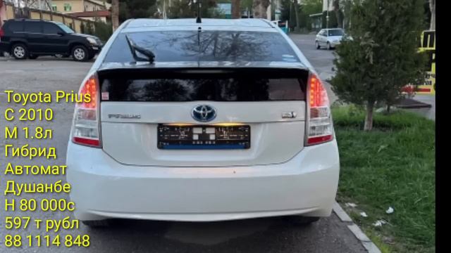 МОШИНХОИ ФУРУШИ АРЗОН ОПЕЛ АСТРА G, Astra F, Mercedes, BMW 5, Verso, Camry 2, Prius, 2107, 2114,211 смотреть онлайн