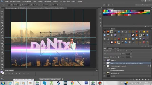 Как сделать шапку в стиле GTA 5за 5 минут Photoshop CS6