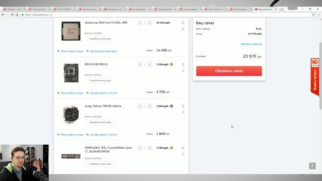 Игровая сборка за 50,000р. - Зима 2016 смотреть онлайн