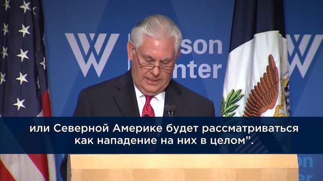 США придают первостепенное значение отношениям в области безопасности с европейскими союзниками смотреть онлайн