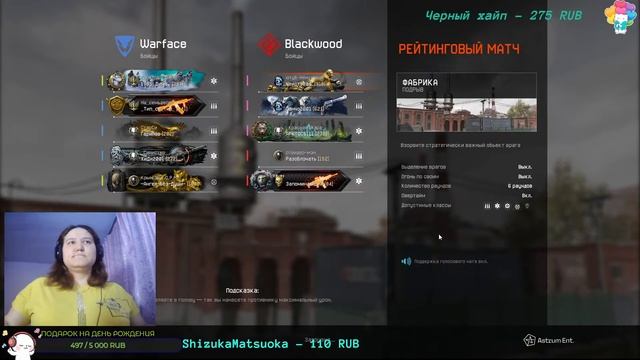 Warface |❄️ Стрим 2024.01.19.❄️#Warface #игры #стрим смотреть онлайн