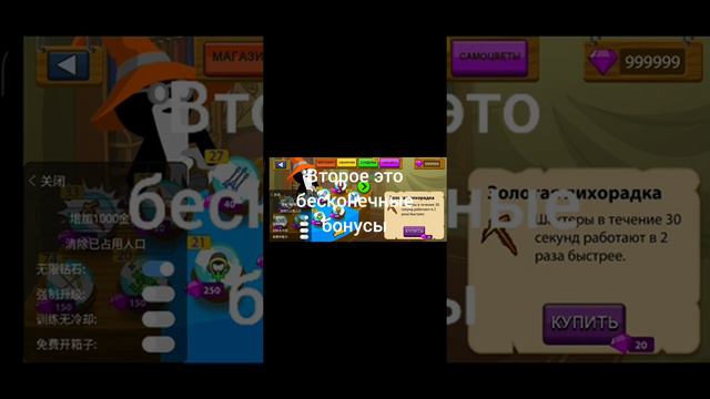 Взломаный стик вар легаси Stick War Legacy смотреть онлайн