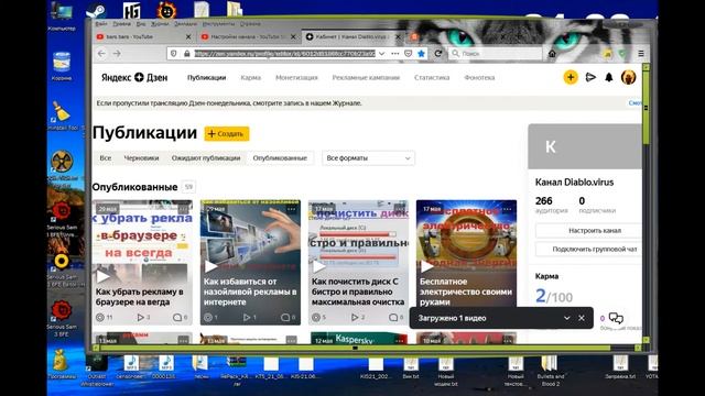 Как сделать перекрестные ссылки между Яндекс Дзен и YouTube смотреть онлайн