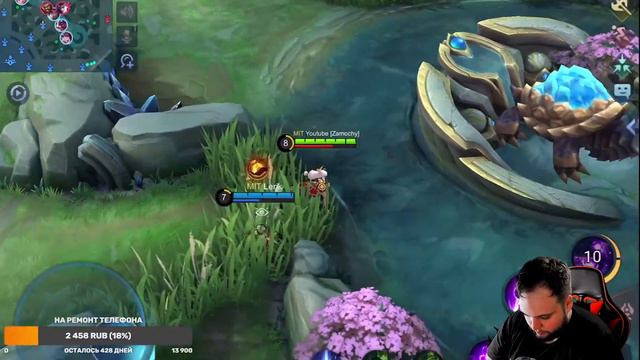 Mobile Legends | Мобайл легенд | Стрим | Вечерний подрыв | Тащим на Сесилионе смотреть онлайн