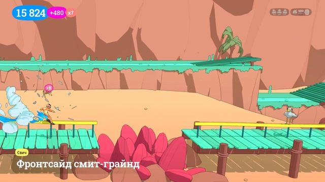 ЕМУ БЫЛО ОЧЕНЬ БОЛЬНО!!! OLLIOLLI WORLD!!! смотреть онлайн