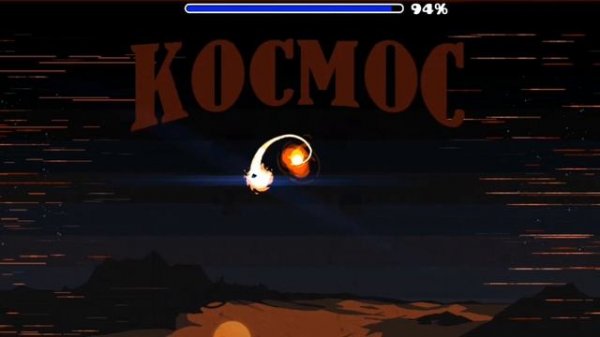 Kocmoc,Silent Kocmoc