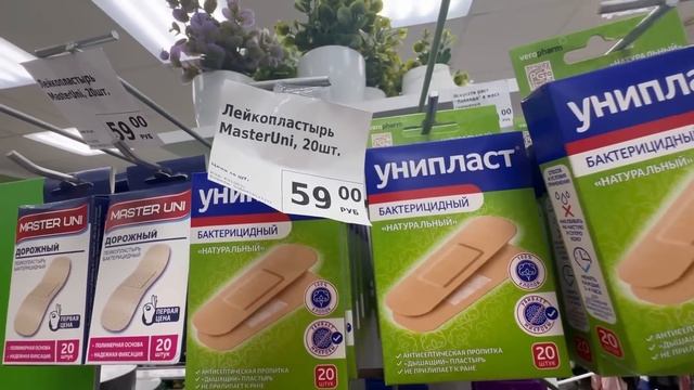 ФИКС ПРАЙС ВИДАЛИ⁉️УТАЩИЛА СЕБЕ 2 И ВАМ СОВЕТУЮ? смотреть онлайн