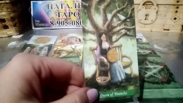 Карта дня на 14 января 2022 года смотреть онлайн