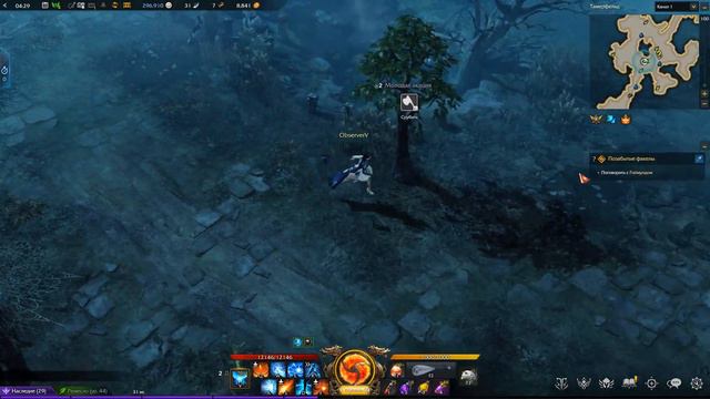 Lost Ark. Тайный квест. | Настоящий враг. [01] смотреть онлайн