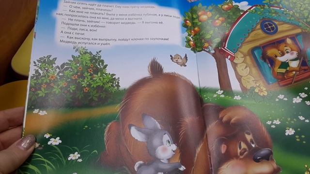 15 Заюшкина избушка смотреть онлайн