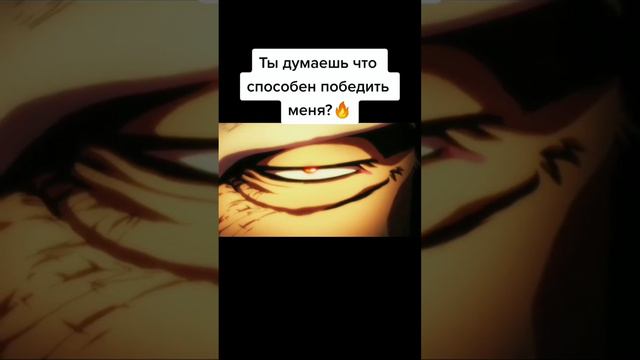 Ямамото 🔥#аниме #блич смотреть онлайн