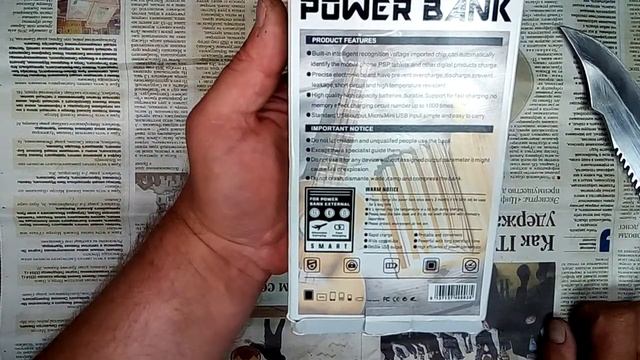 Посылка из Китая ( повербанк на 80000 mah ) модель ALLPOWERS тип батареи 18650 литий смотреть онлайн