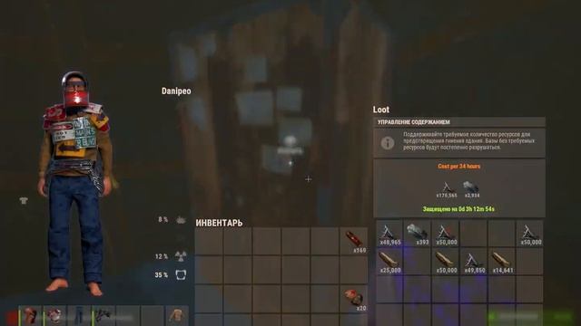 Ящик серы без регистрации и смс // by Danipeo RUST/РАСТ смотреть онлайн