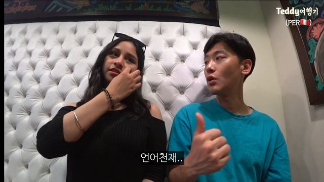 페루의 5개국어 능력자는 왜 한국어를 배웠을까? l 남미여행 페루, 리마 смотреть онлайн