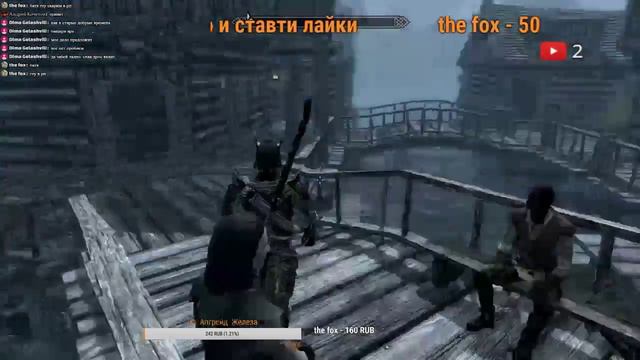 The Elder Scrolls V Skyrim часть №5 смотреть онлайн