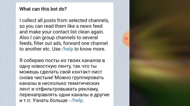 How to get Telegram removed groups and channels messages смотреть онлайн