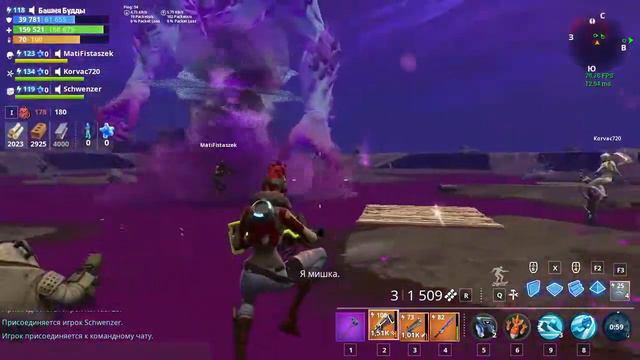 😈😈😈😦Fortnite Король ночи 😦😈😈😈 смотреть онлайн