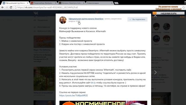 СТРИМ! Космические приключения и майнкрафт выживание с модами - Сборка The Aftermath смотреть онлайн