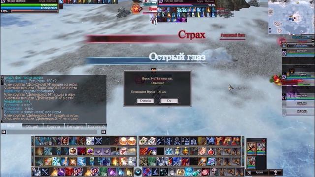 Rappelz : Танцы с Бубном смотреть онлайн