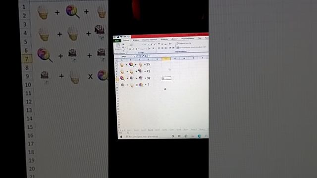 Решение заМОРОЖЖЖЕНой задачи смотреть онлайн