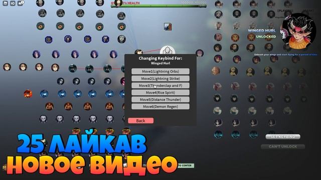 ОБНОВА 5 ВЫСШАЯ ЛУНА ГЁККО в Слэйер Анлишед?Roblox Slayers Unleashed смотреть онлайн