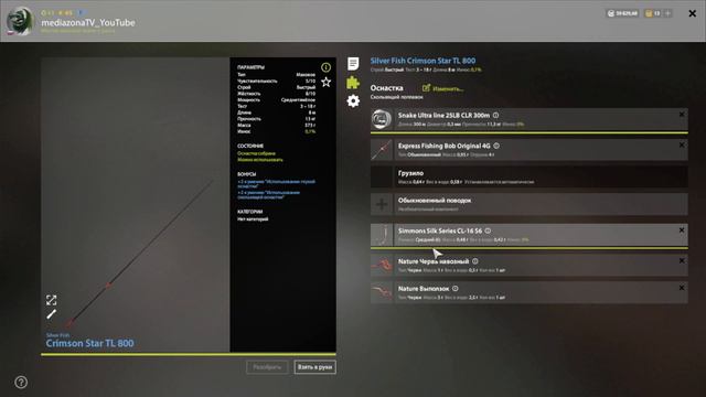 #рр4 р.Нижняя Тунгуска Пелядь Омуль Ряпушка Чир на Мах 17.06 смотреть онлайн