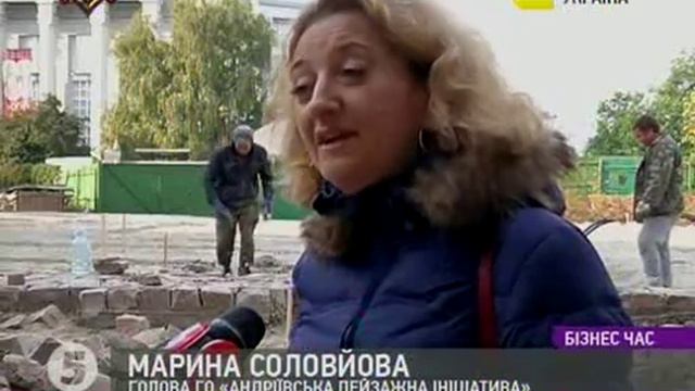 2015 10 13Резніков Відновлення фундаменту Десятинної церкви смотреть онлайн