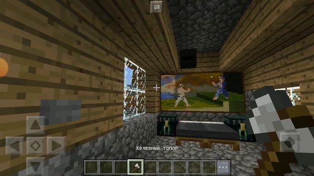 Куда пропал мой дом в майнкрафт смотреть онлайн