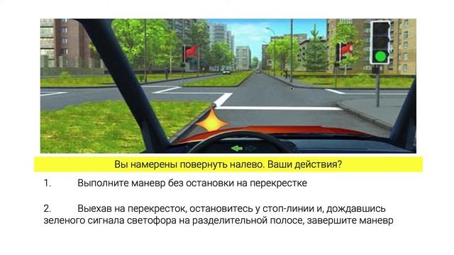 Прямая трансляция пользователя ПДД на диване смотреть онлайн