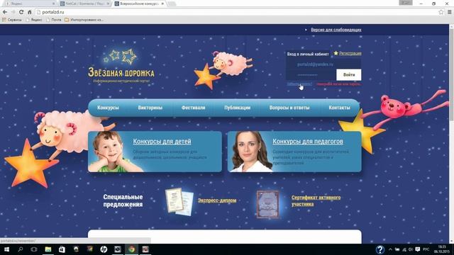 Как авторизироваться на сайте смотреть онлайн