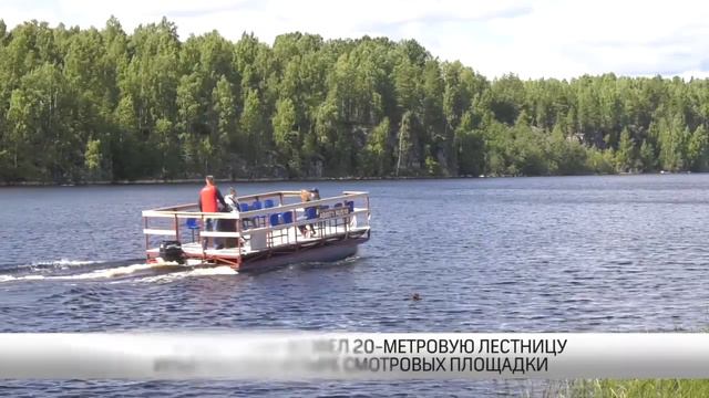 Горный парк Белогорье смотреть онлайн