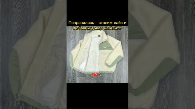 Кофты Nike барашек мужские и женские. Любой доставкой по РФ. | Мужская одежда на осень 2022 смотреть онлайн