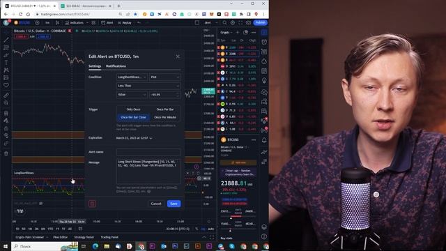 БИТКОИН ТОРГОВЫЙ БОТ ПО TRADINGVIEW СИГНАЛАМ смотреть онлайн