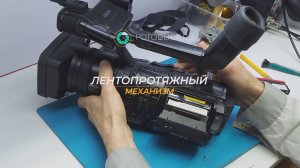 Устройство лентопротяжного механизма